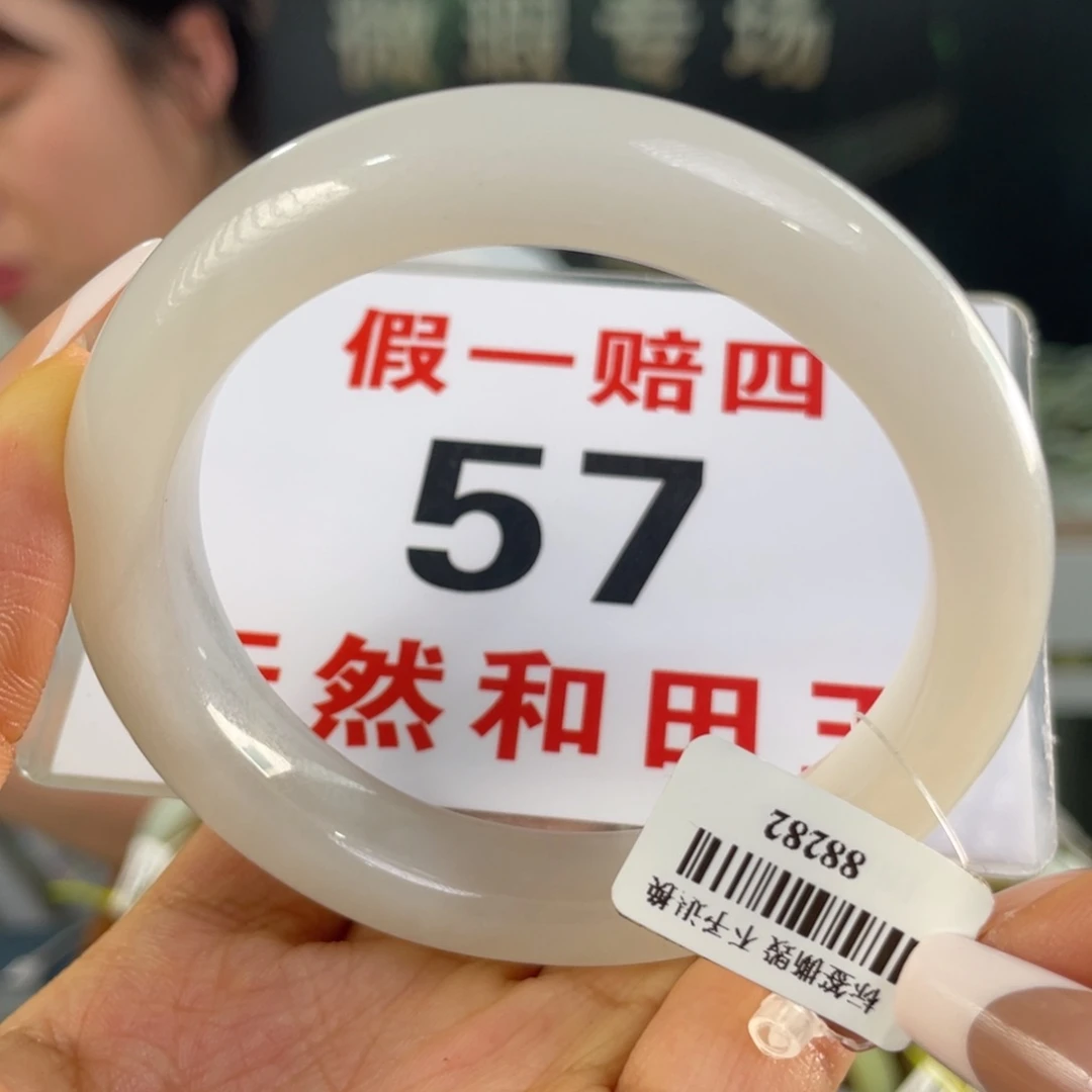 和田玉手镯未镶嵌75