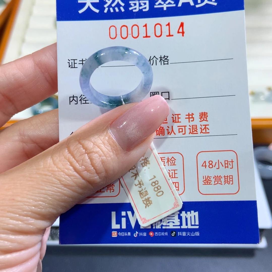 未镶嵌戒指翡翠翡翠