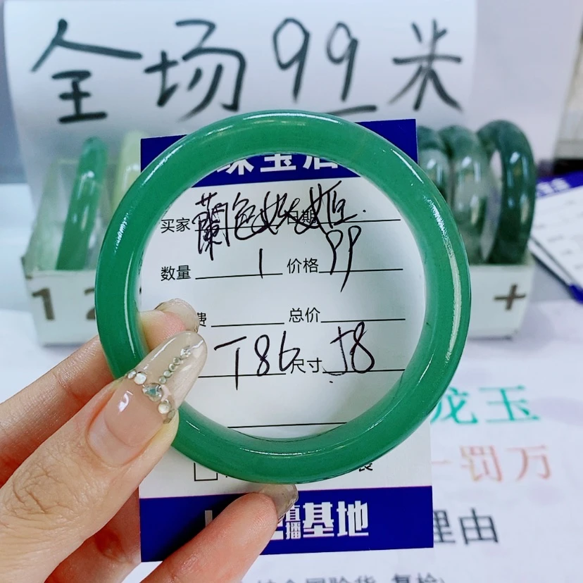 【闪购商品】石英质玉手镯未镶嵌T86