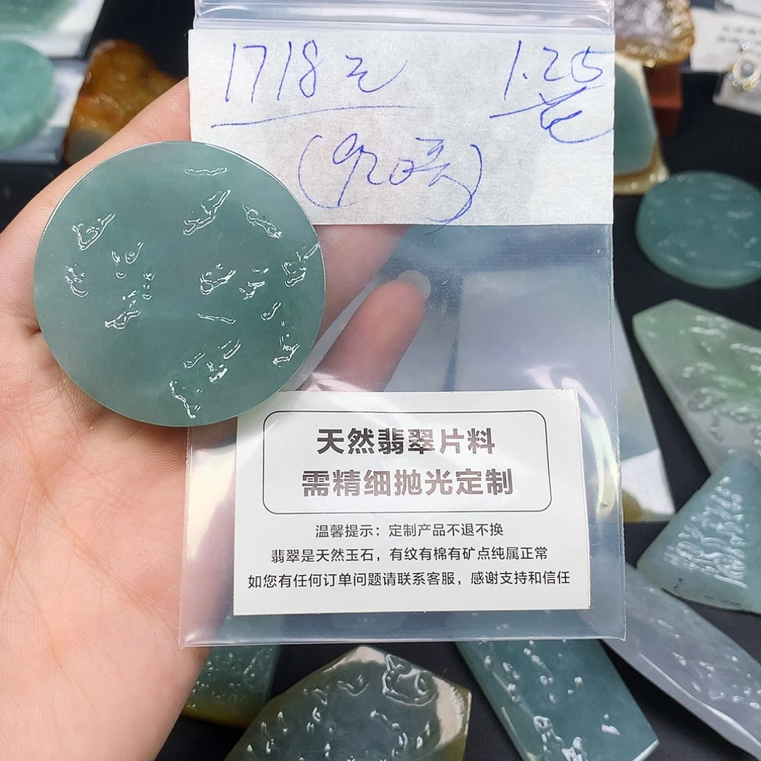 定制翡翠未镶嵌不支持7天无理由