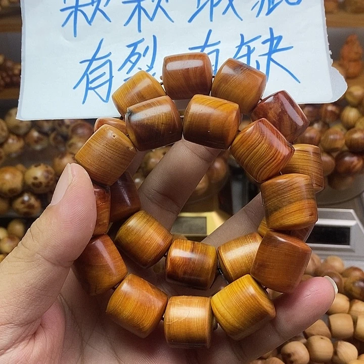 柏木（崖柏）崖柏瑕疵2.0桶珠