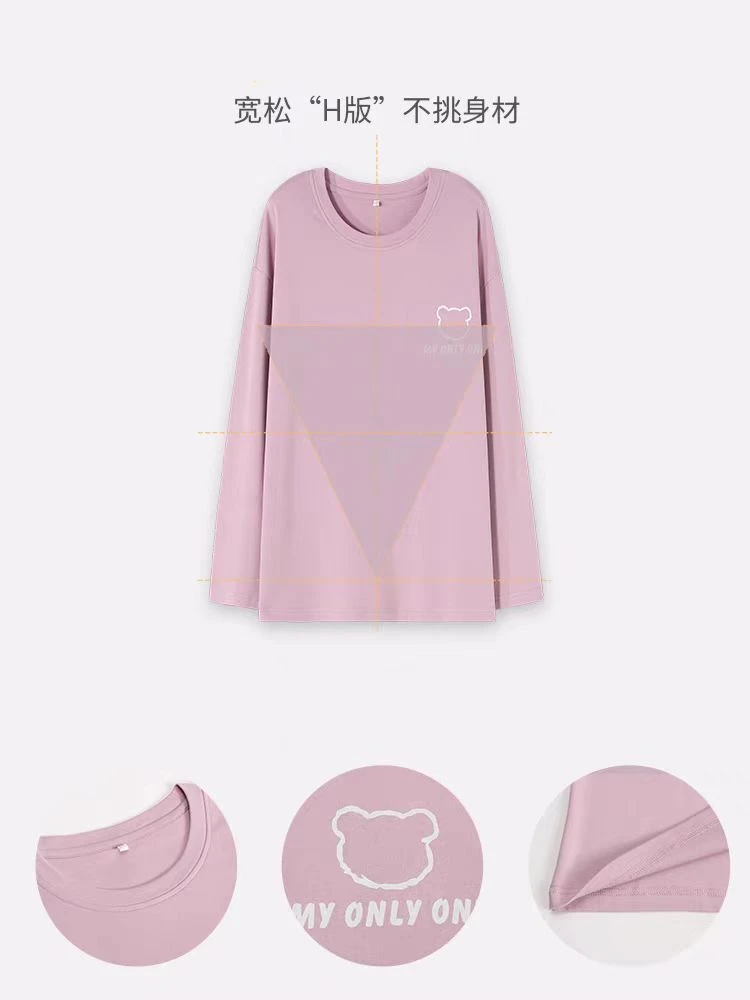 (700-800)欧家舒适家居服(先选编号再选尺码)