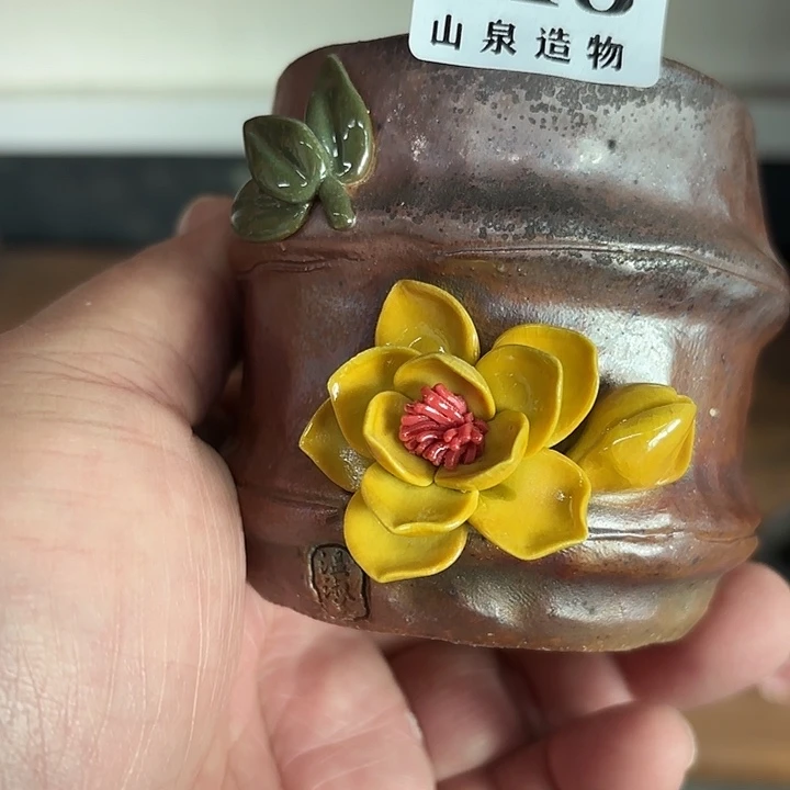 陶***妹山泉造物柴烧工坊118