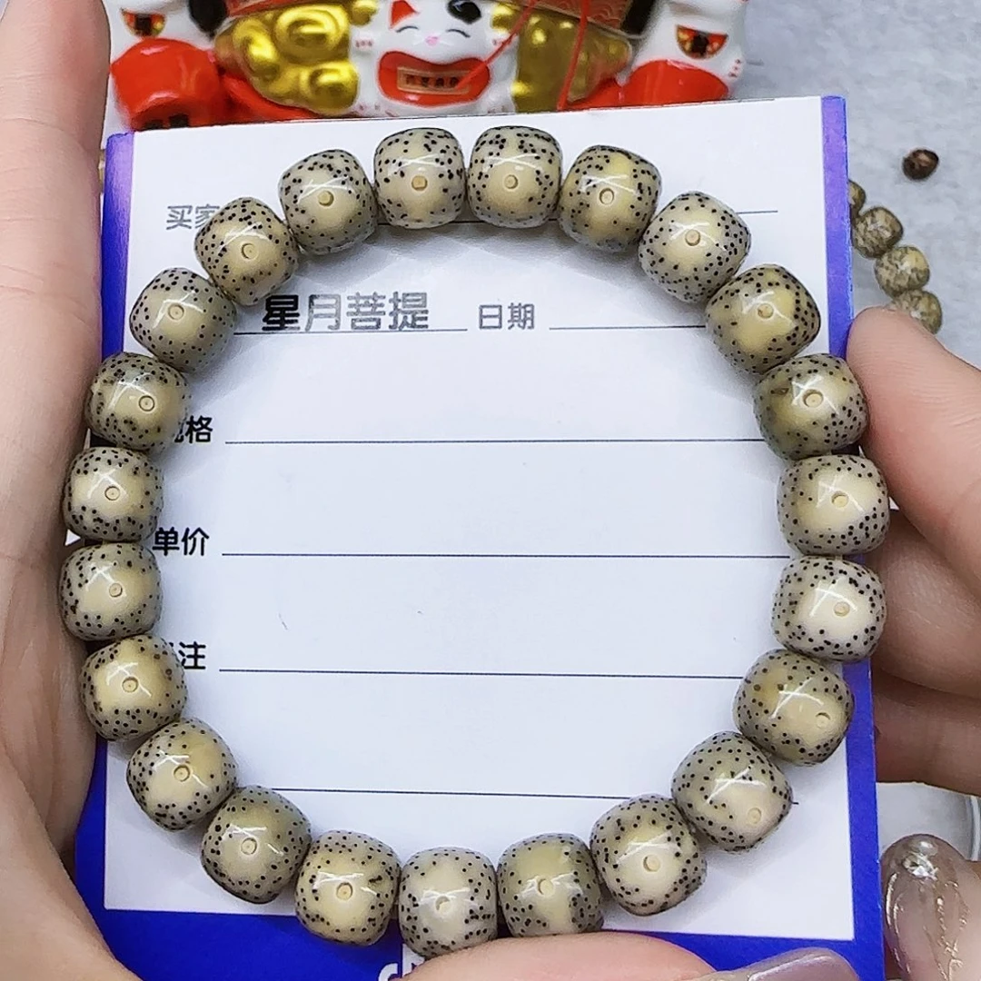 星月菩提手串星月菩提单凤眼留白10:9