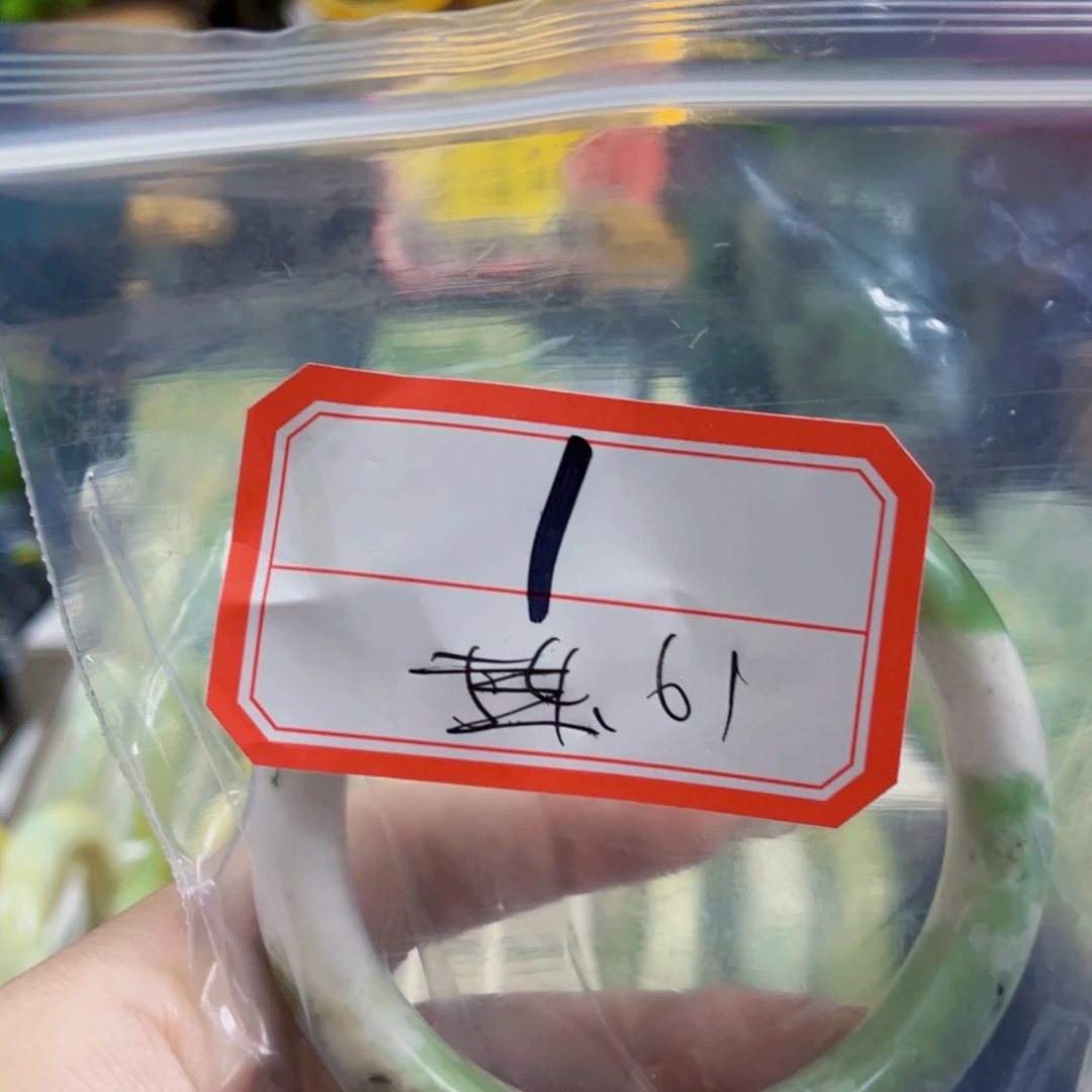 最***情未镶嵌蛇纹石玉手镯