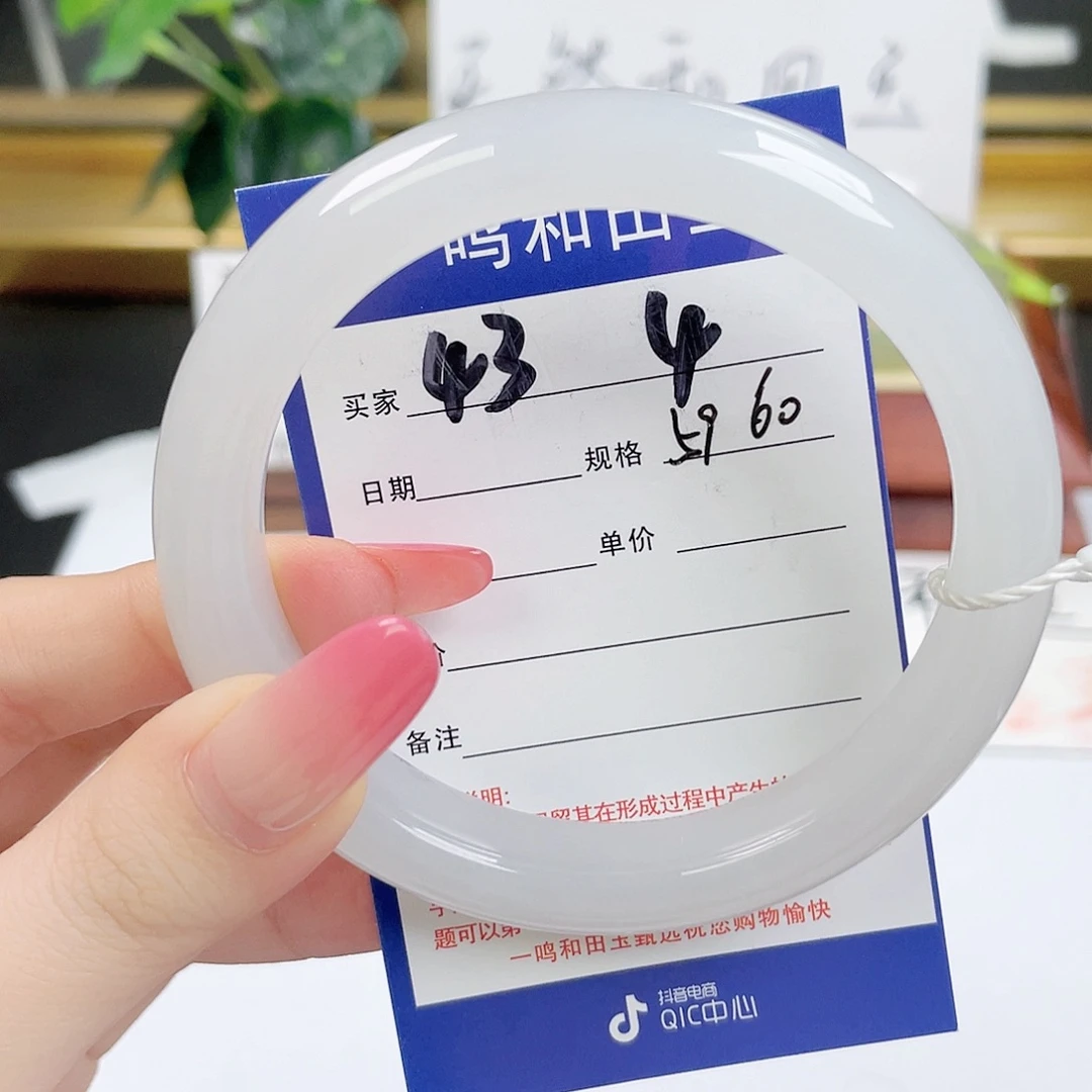 笑***眯和田玉未镶嵌手镯