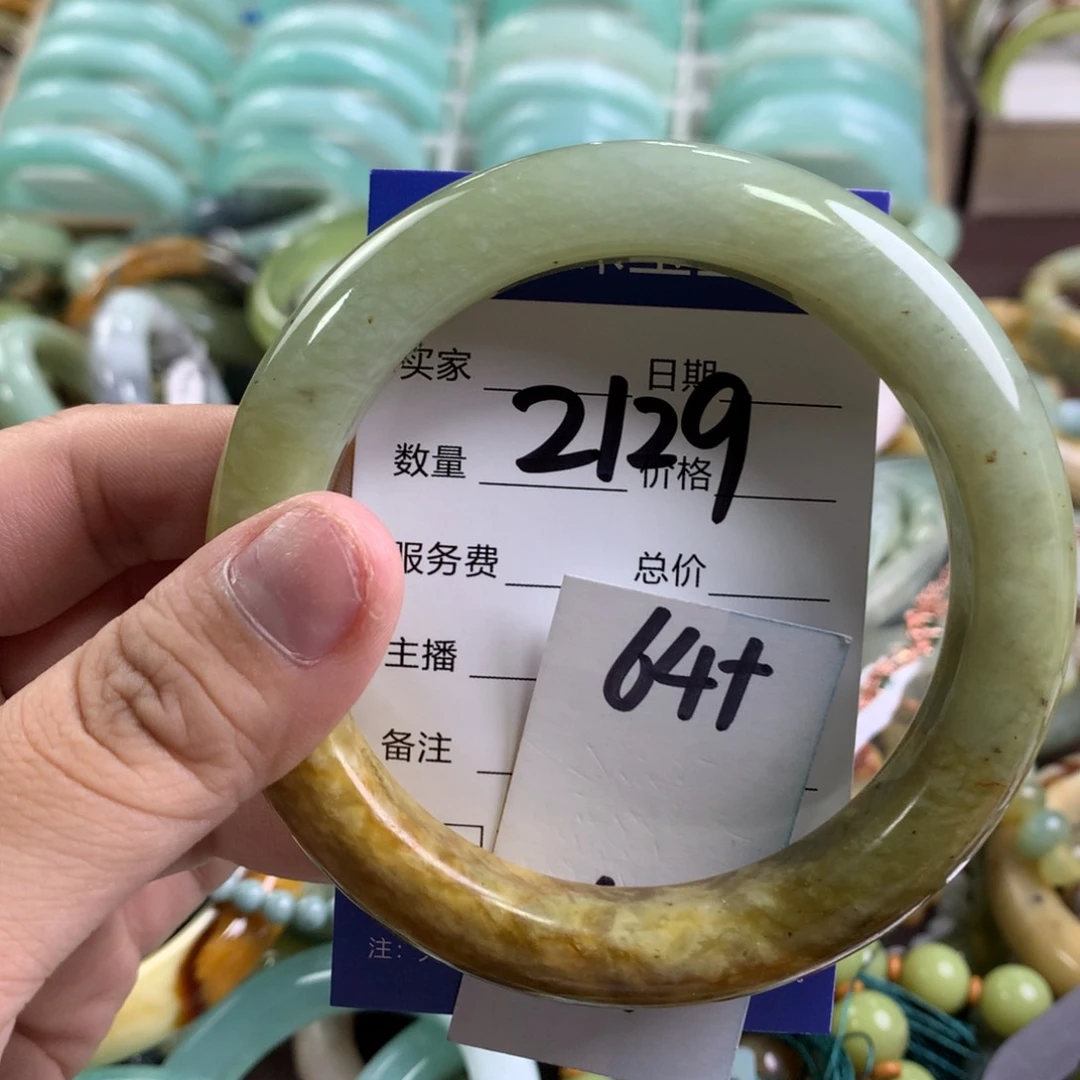 蛇纹石玉手镯未镶嵌2129