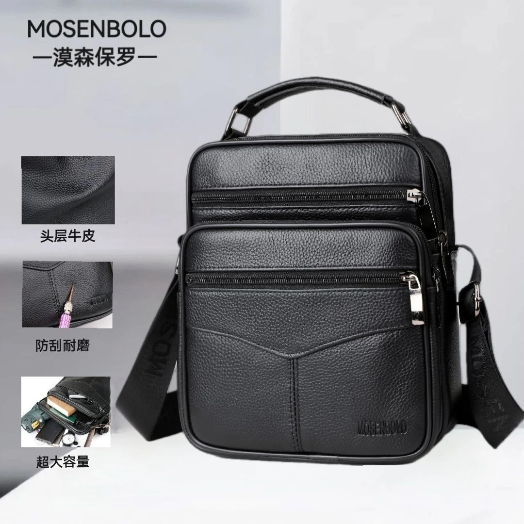 漠森保罗挎包真皮多隔层单肩包多功能肩包百搭潮流斜跨包男士包包