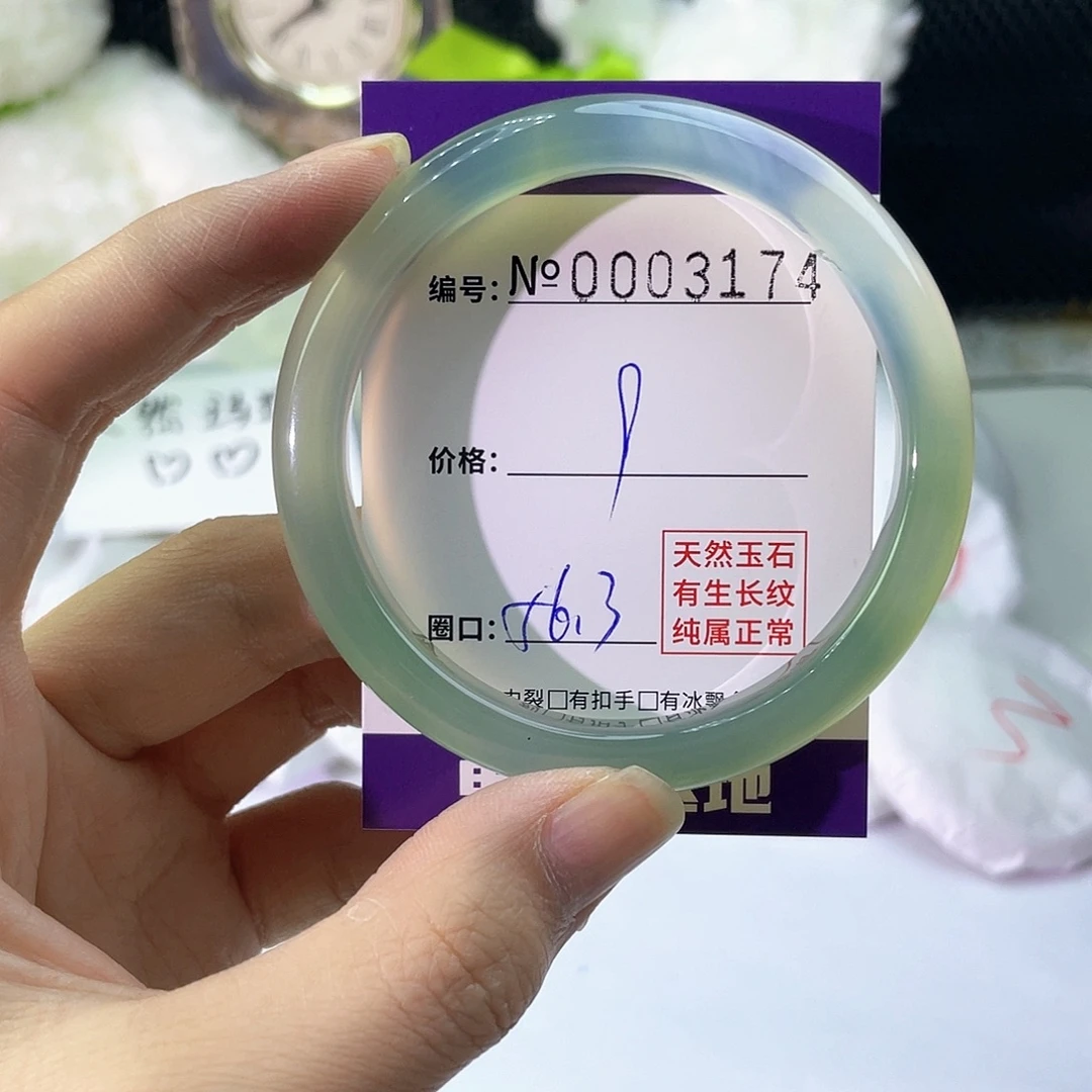 手镯玛瑙/玉髓未镶嵌174