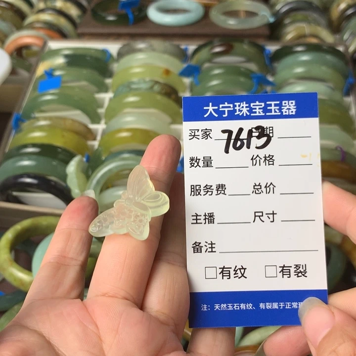 未镶嵌蛇纹石玉颈饰7613