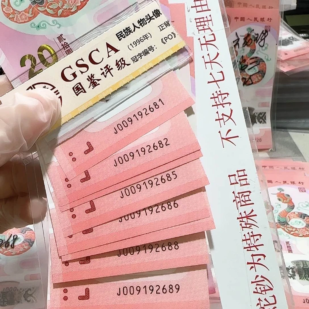 塑料009192681标10。。。。。。朦胧88