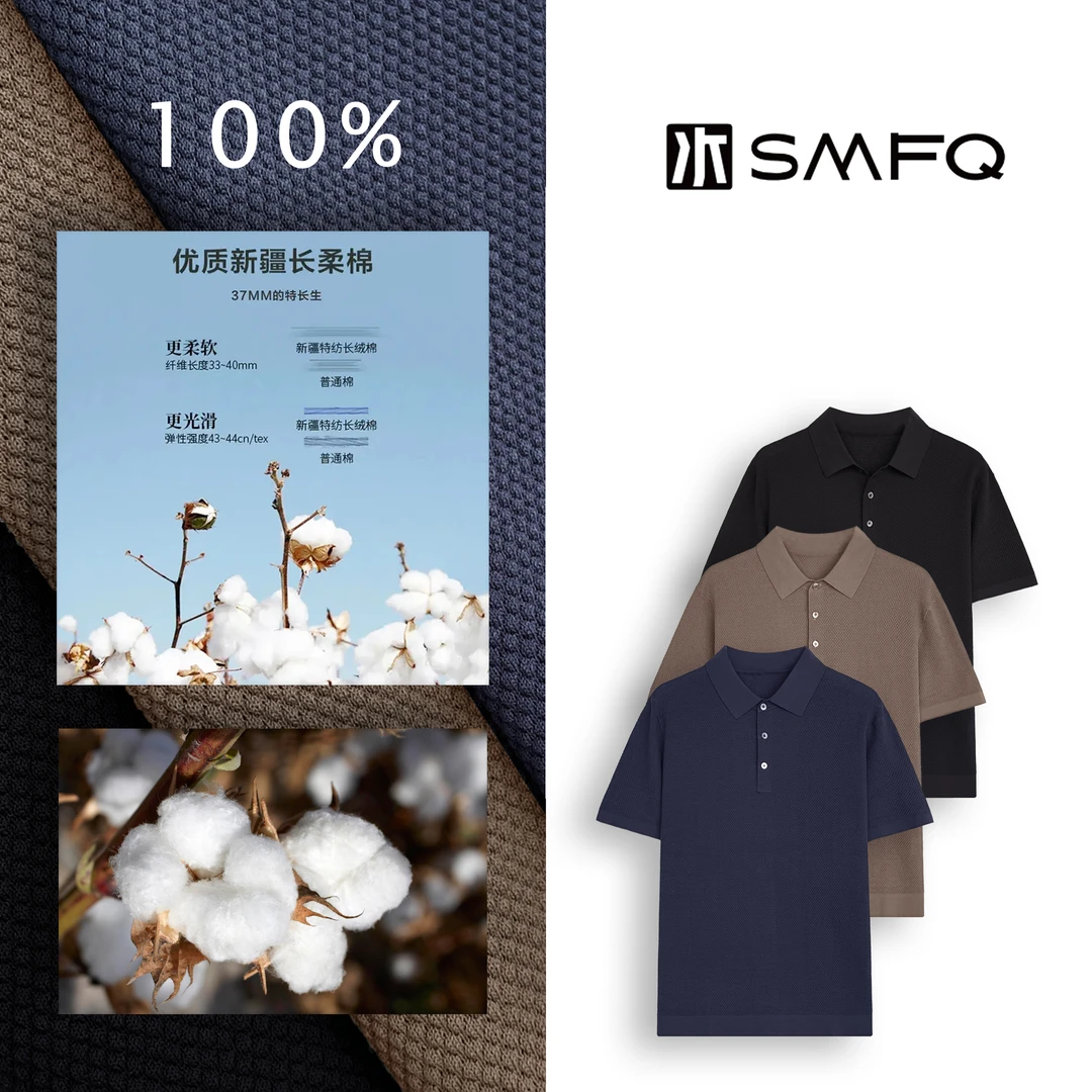 水木夫妻【男款】“100%新疆长绒棉”120支菠萝纹休闲POLO衫SMGD0423