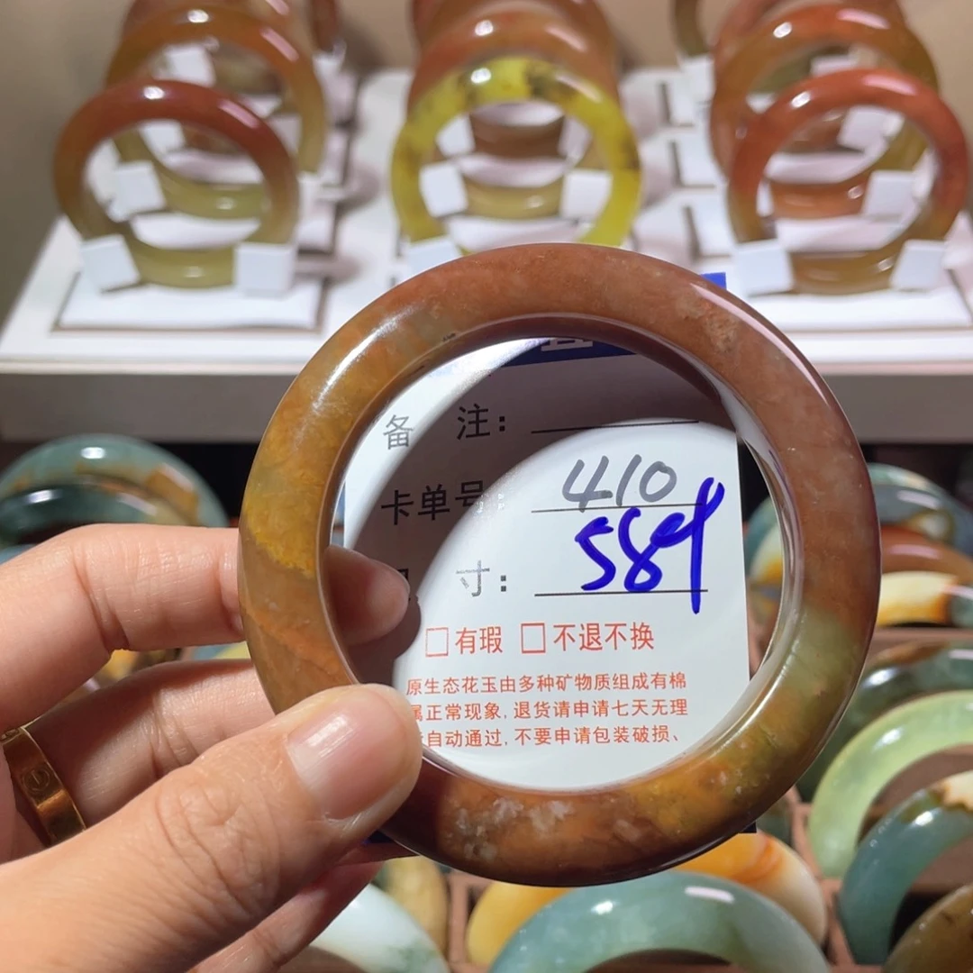 猫***熊透闪石-蛇纹石玉未镶嵌手镯