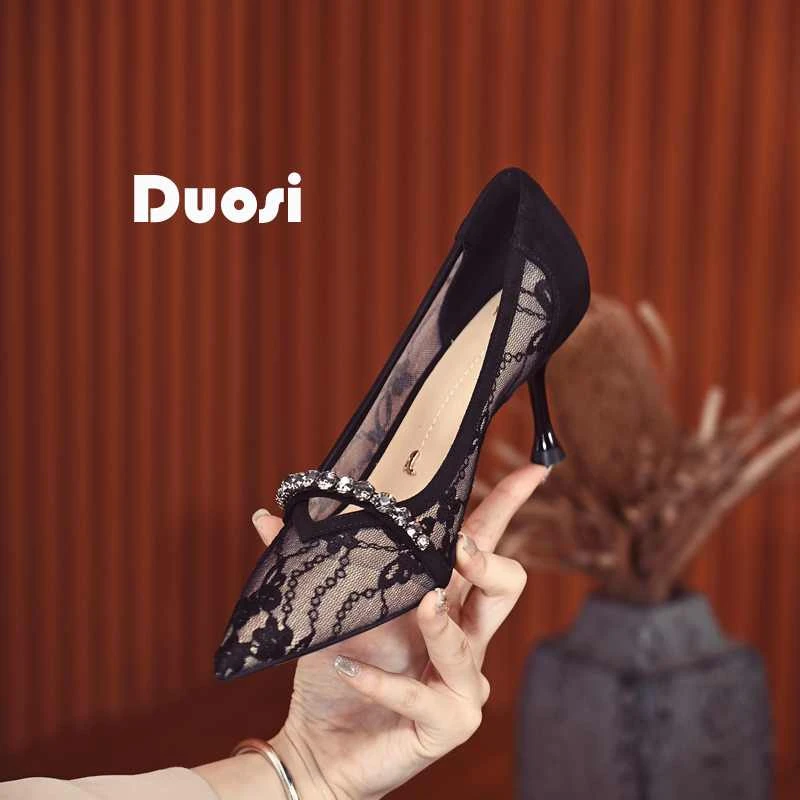 【DUOSI】7cm蕾丝性感黑色小高跟鞋女细跟宴会鞋尖头单鞋SMA26W1521