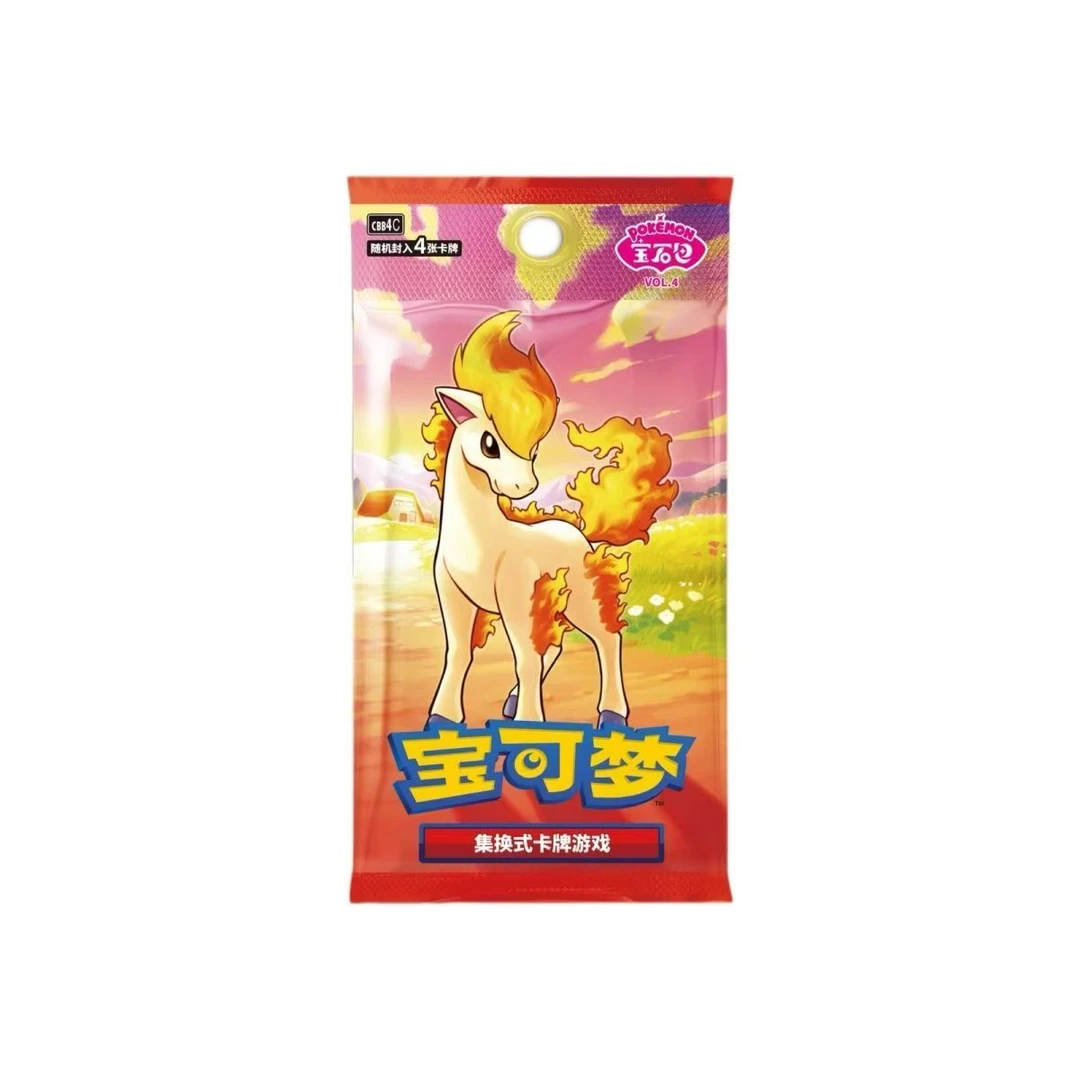 【宝石包第4弹】宝可梦PTCG简中集换卡牌(潮玩盲盒-直播代拆)