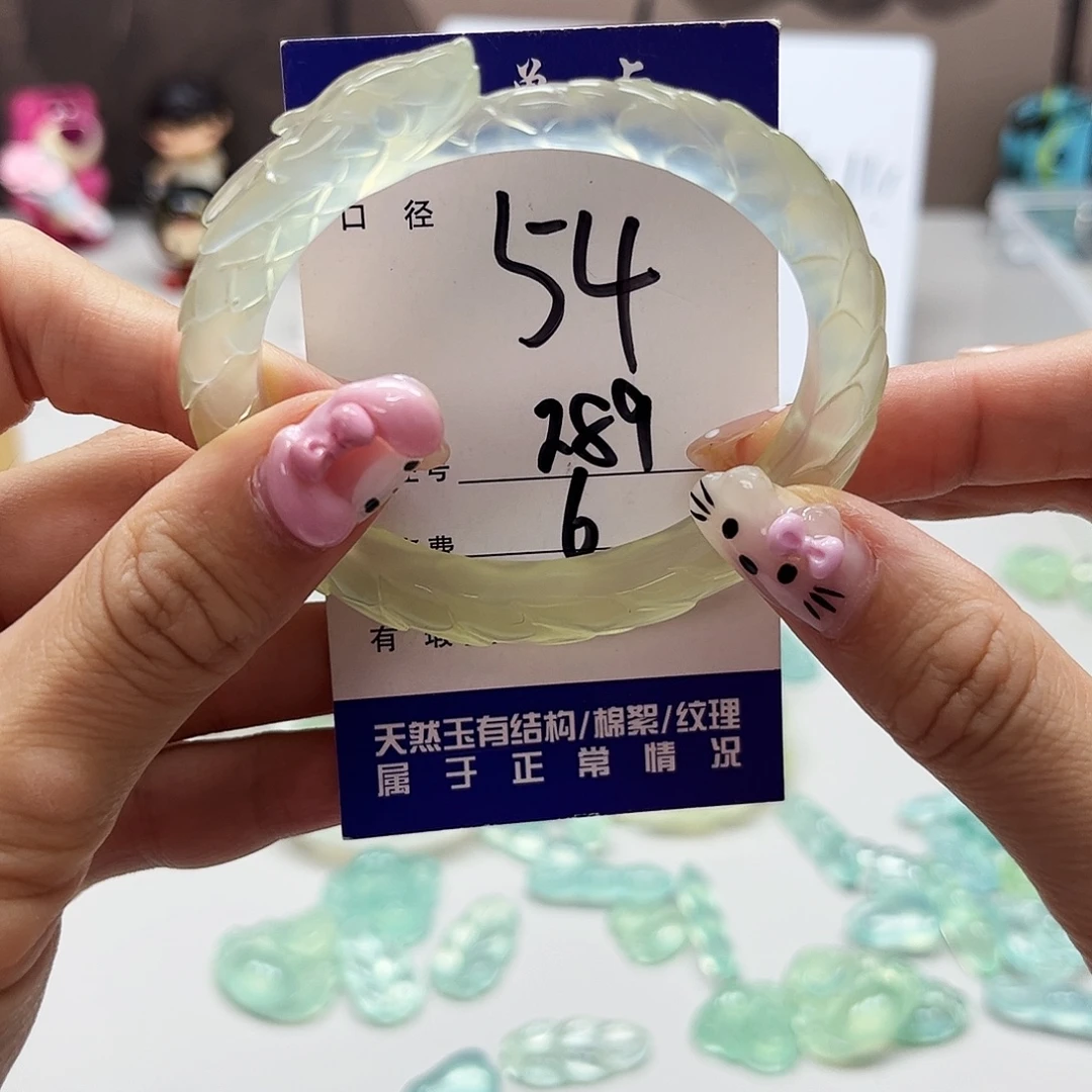 未镶嵌蛇纹石玉吊坠