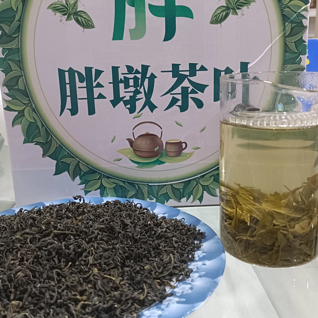 【东平茶城】日照绿茶