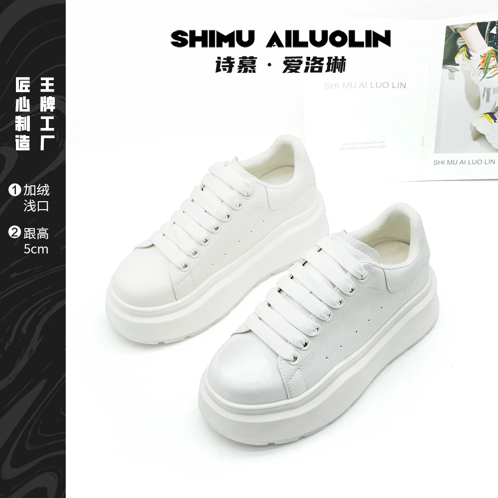 诗慕·爱洛琳 爆款好物运动百搭女款常规加绒厚底韩版日常浅口鞋