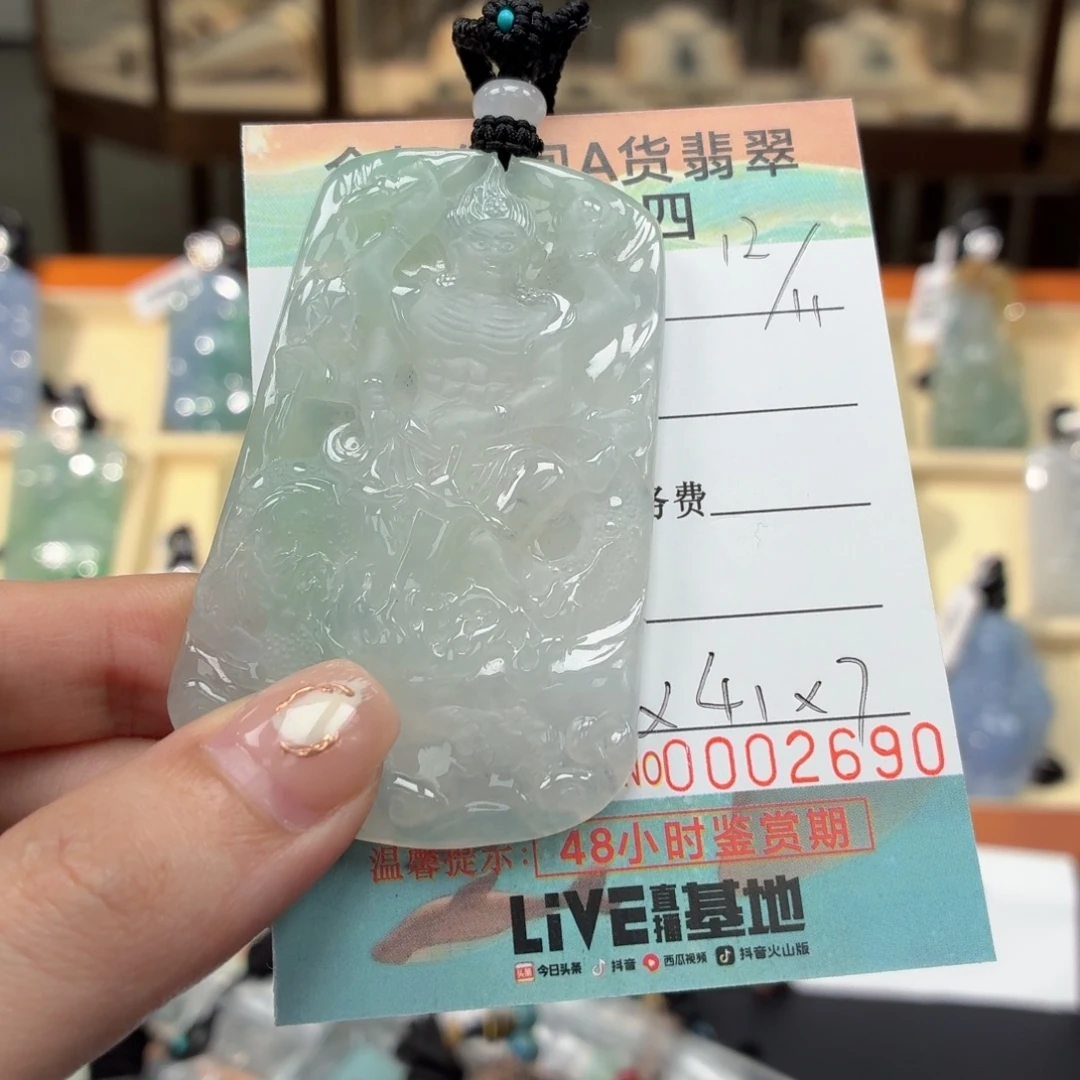 翡翠未镶嵌颈饰多样性选其一发货