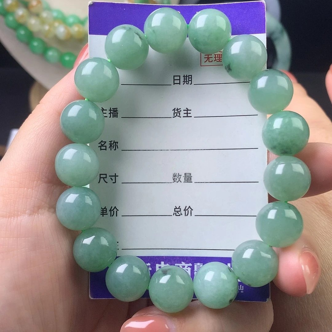翡翠未镶嵌手链卡12.7