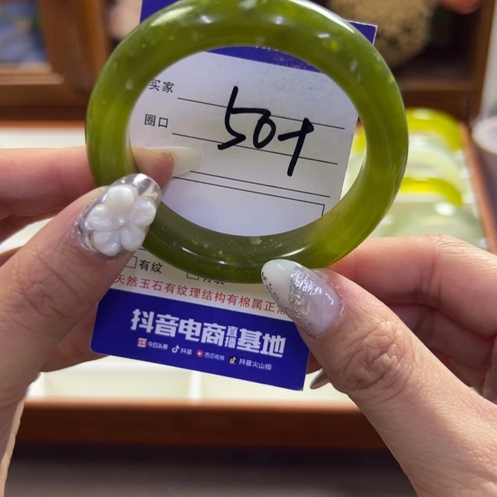 蛇纹石玉未镶嵌手镯783