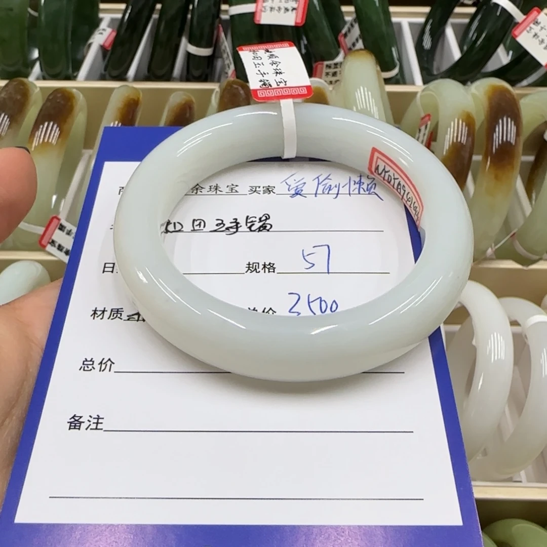 未镶嵌手镯和田玉爱*懒