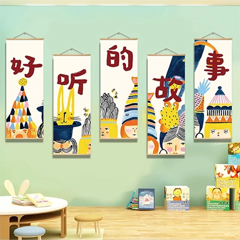 幼儿园图书阅读区挂画主题文化墙布置海报走廊教室绘本馆环创贴纸