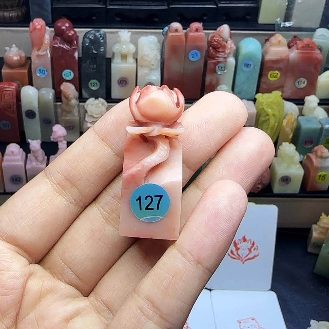老***酒寿山石印石1.5精品老挝 纯手工包刻四字 定制