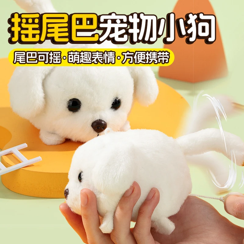【解压礼物】会摇尾巴的比熊小白狗吱吱叫毛绒玩具钥匙扣毛绒挂件