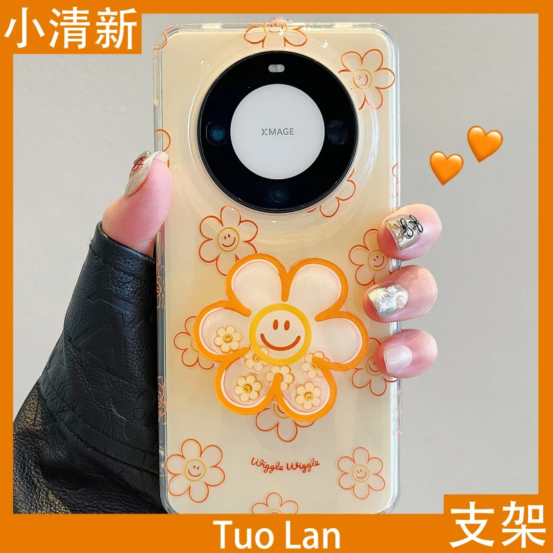 适用华为mate60pro+手机壳橙色线条太阳花朵摇摇乐支架mate70挂绳