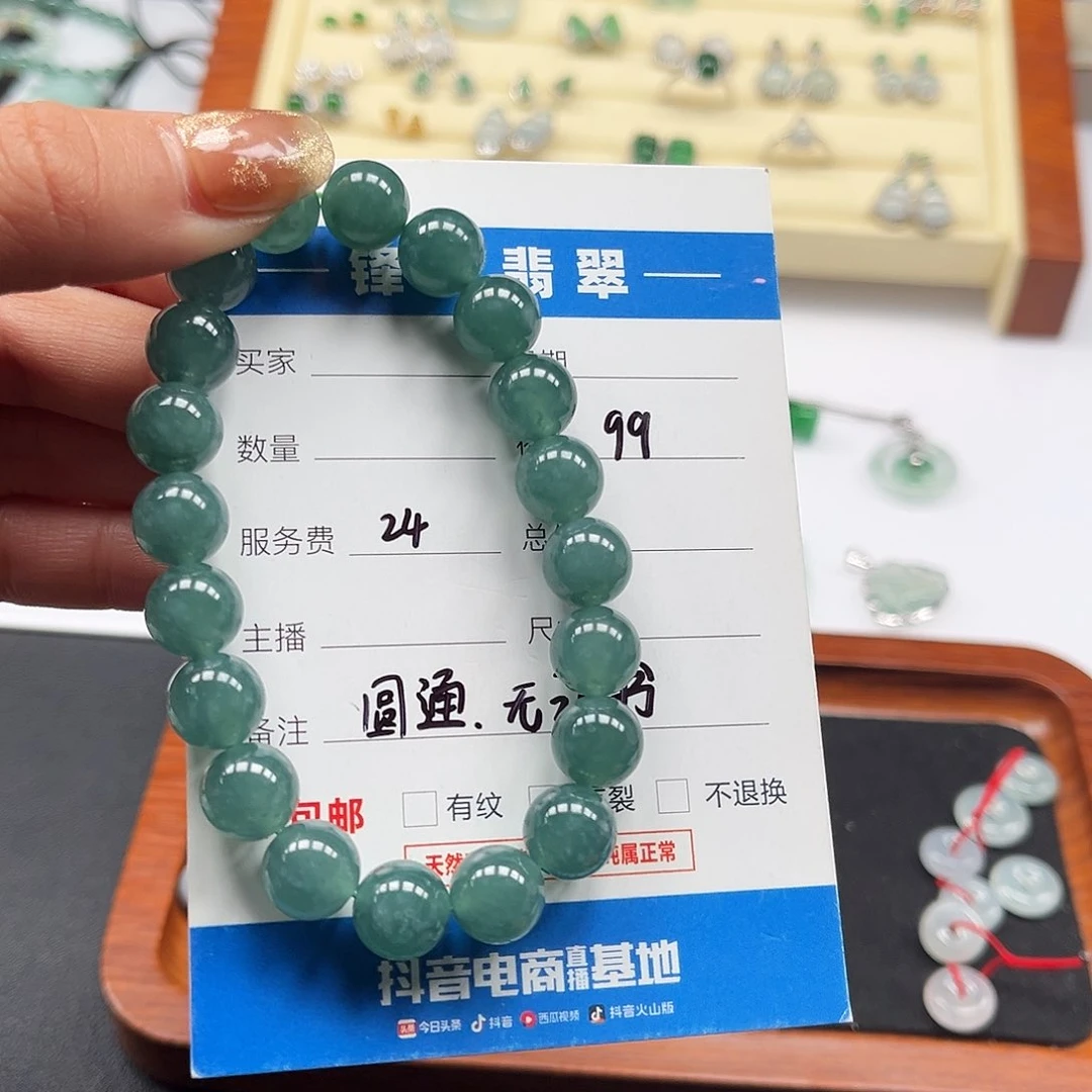 翡翠手链未镶嵌黑**秋福利