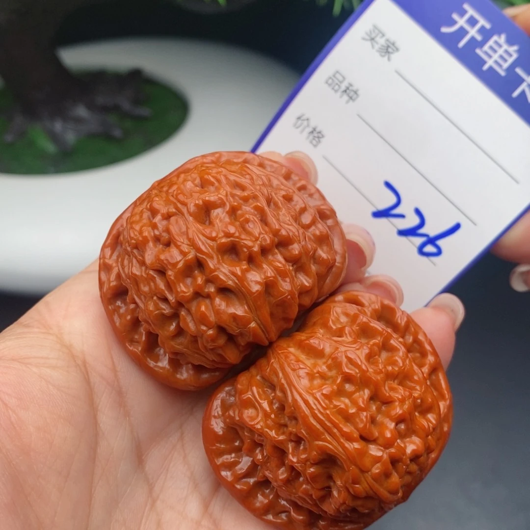 文玩核桃把件44球白226