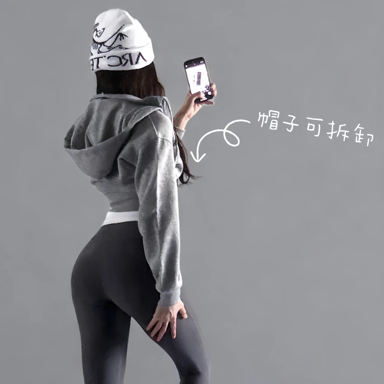 FITNESS美式辣妹短款可拆卸健身卫衣