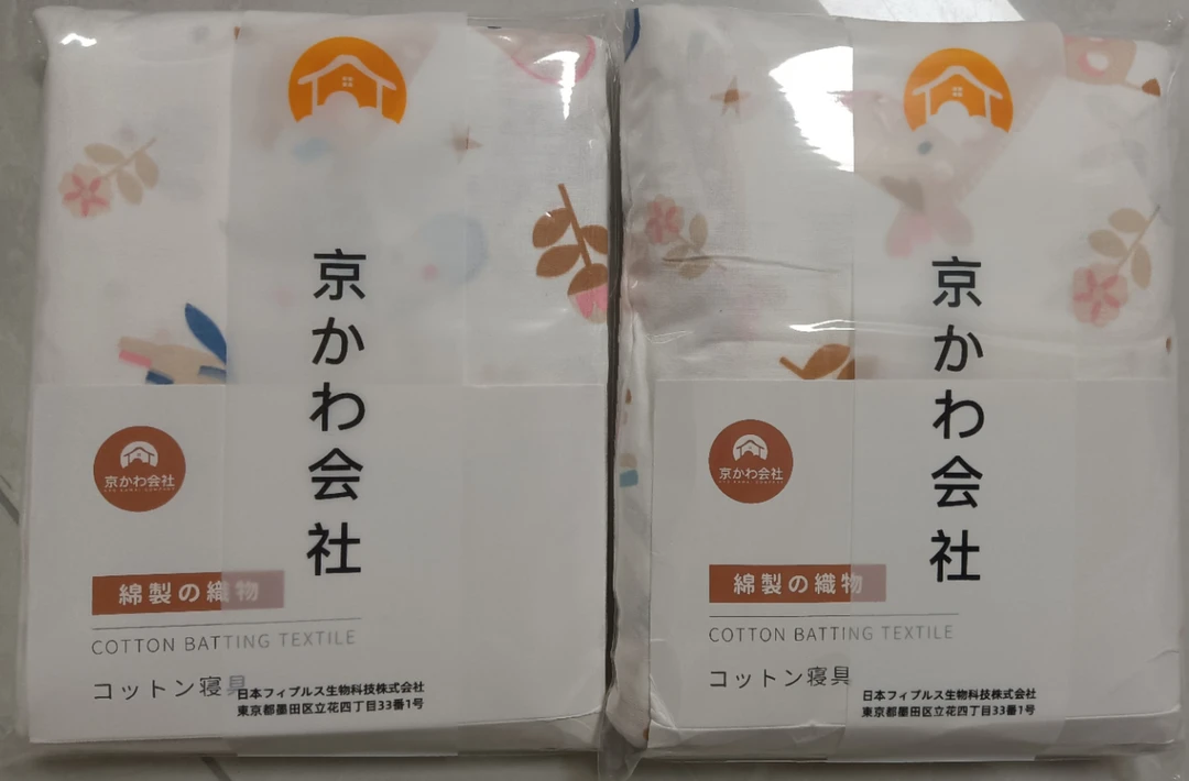 专享【京かわ会社】有氧双层纱单人被罩 长颈鹿斑马