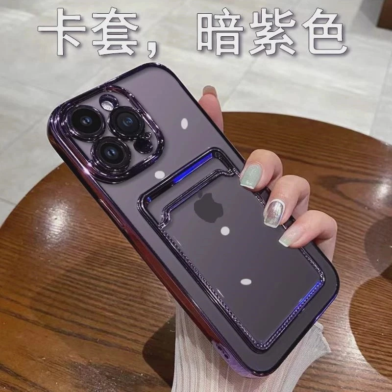适用苹果14pro卡包手机壳iphone16promax卡套一体15plus苹果13Pro