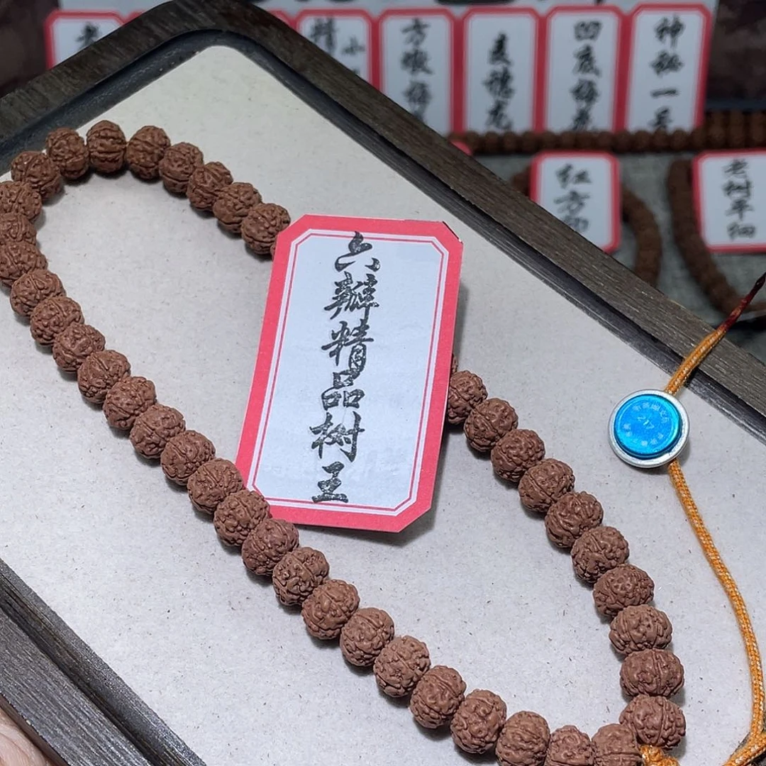 老***雪手串金刚菩提217六瓣精品树王