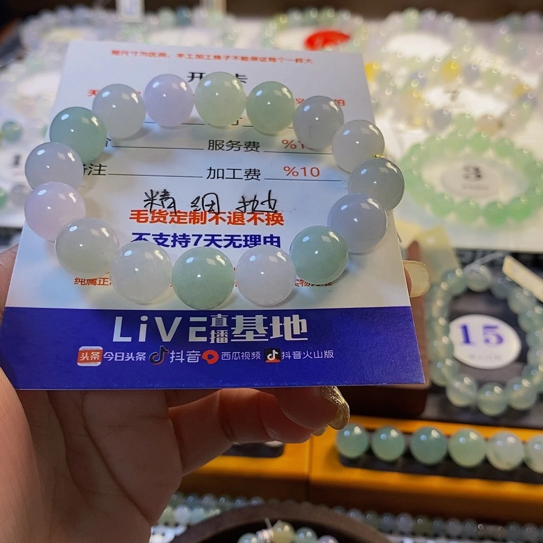 兰***肉定制翡翠未镶嵌翡翠.