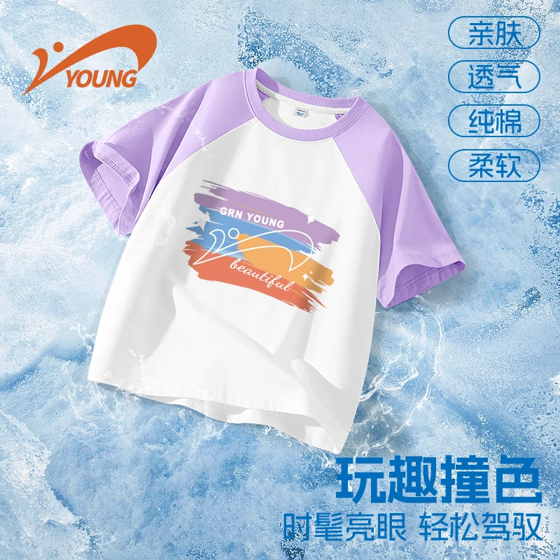贵人鸟童装女童短袖小女孩夏季洋气时髦t恤男童纯棉亲肤夏装上衣
