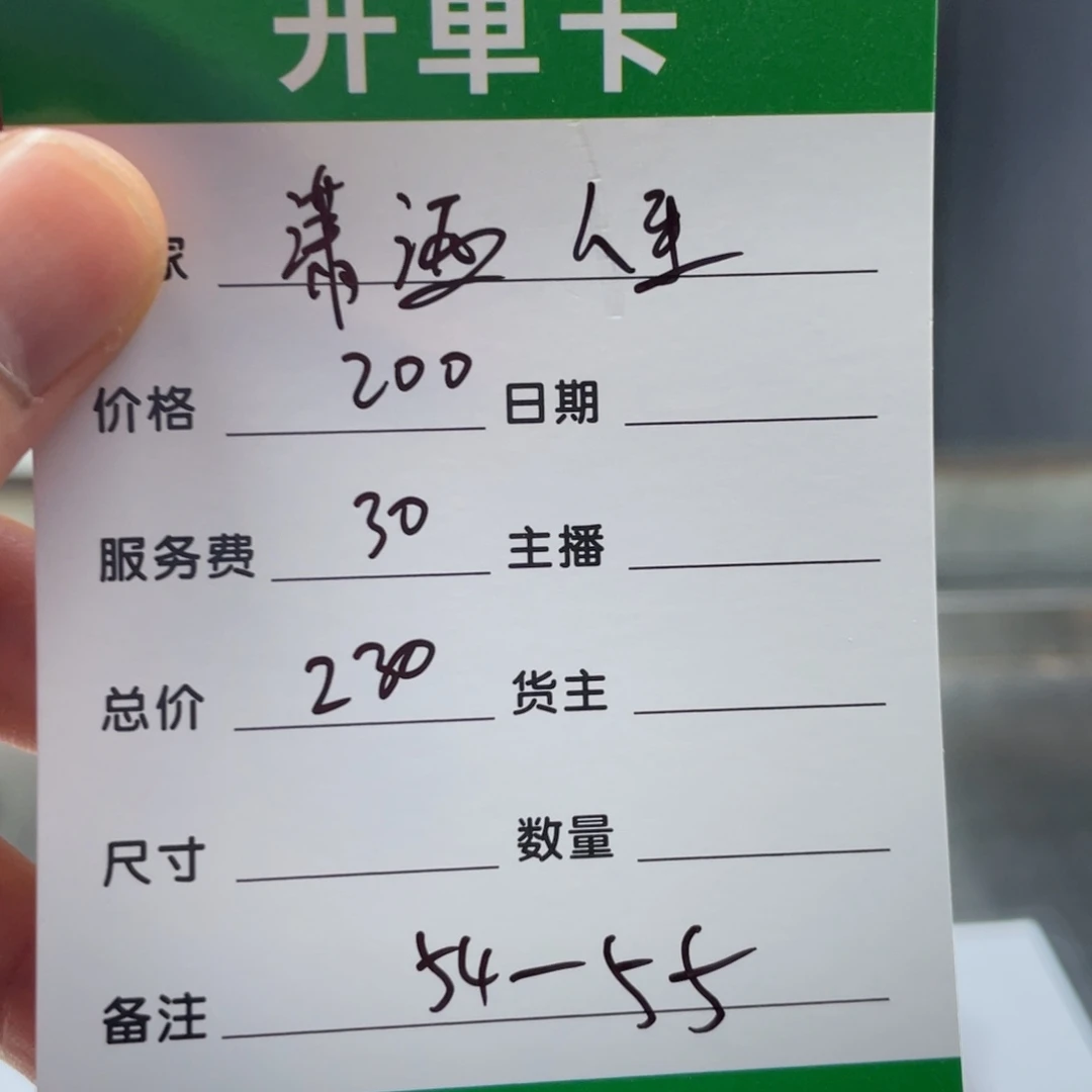 {***}无非金属所见皆所得秒拍秒付