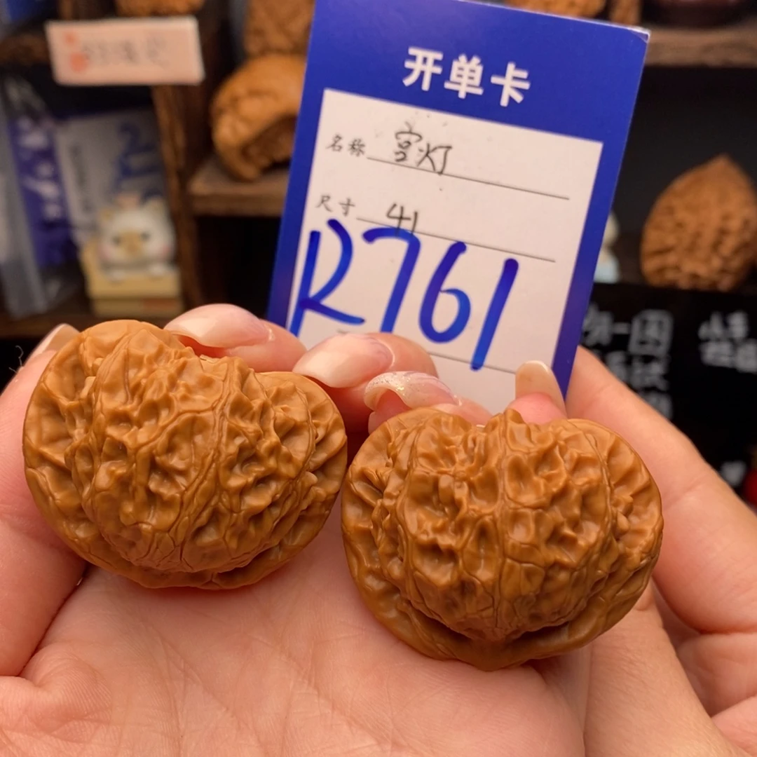 文玩核桃吊坠41宫灯