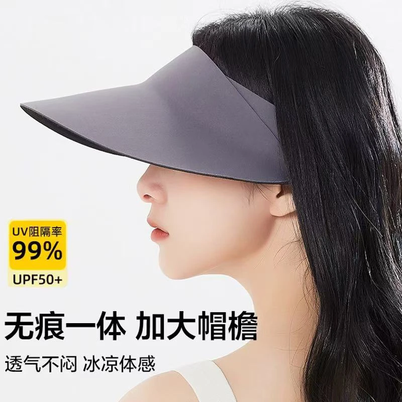 一体无痕空顶防晒帽防紫外线遮阳帽可折叠跑步运动太阳帽子