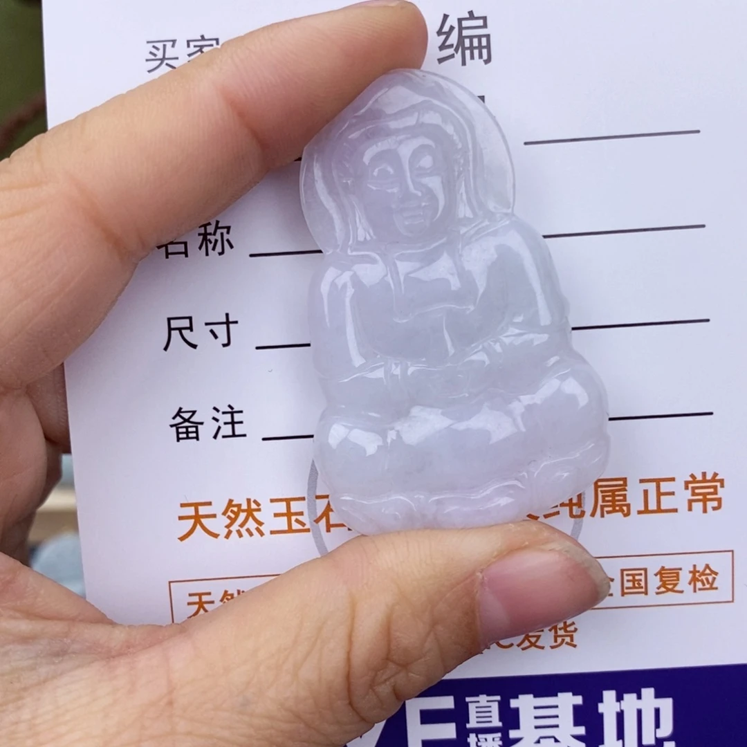 翡翠颈饰未镶嵌心**成观音