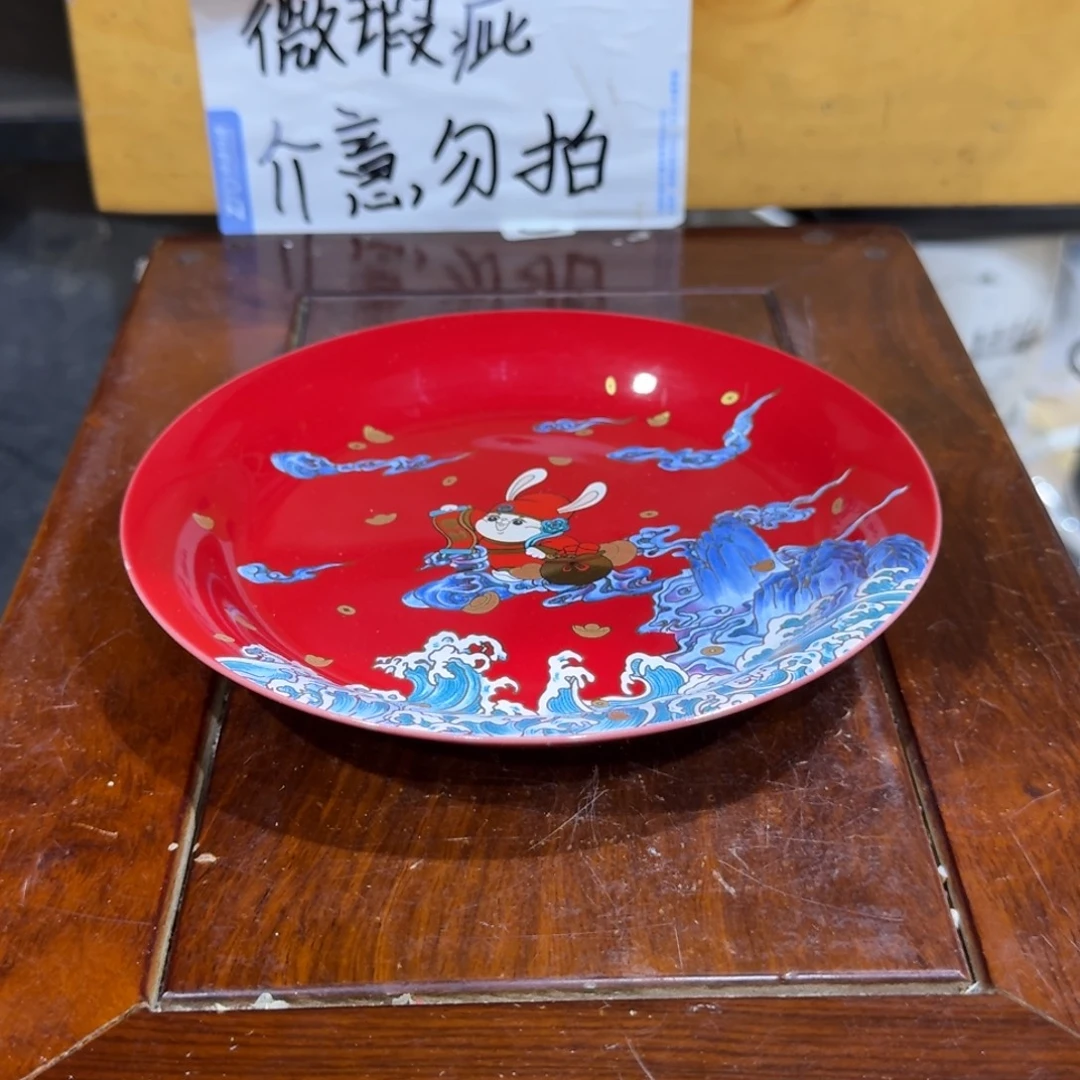 微瑕疵介意勿拍陶瓷器皿X590