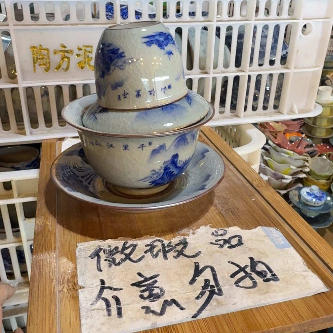 微瑕疵介意勿拍陶瓷器皿B437