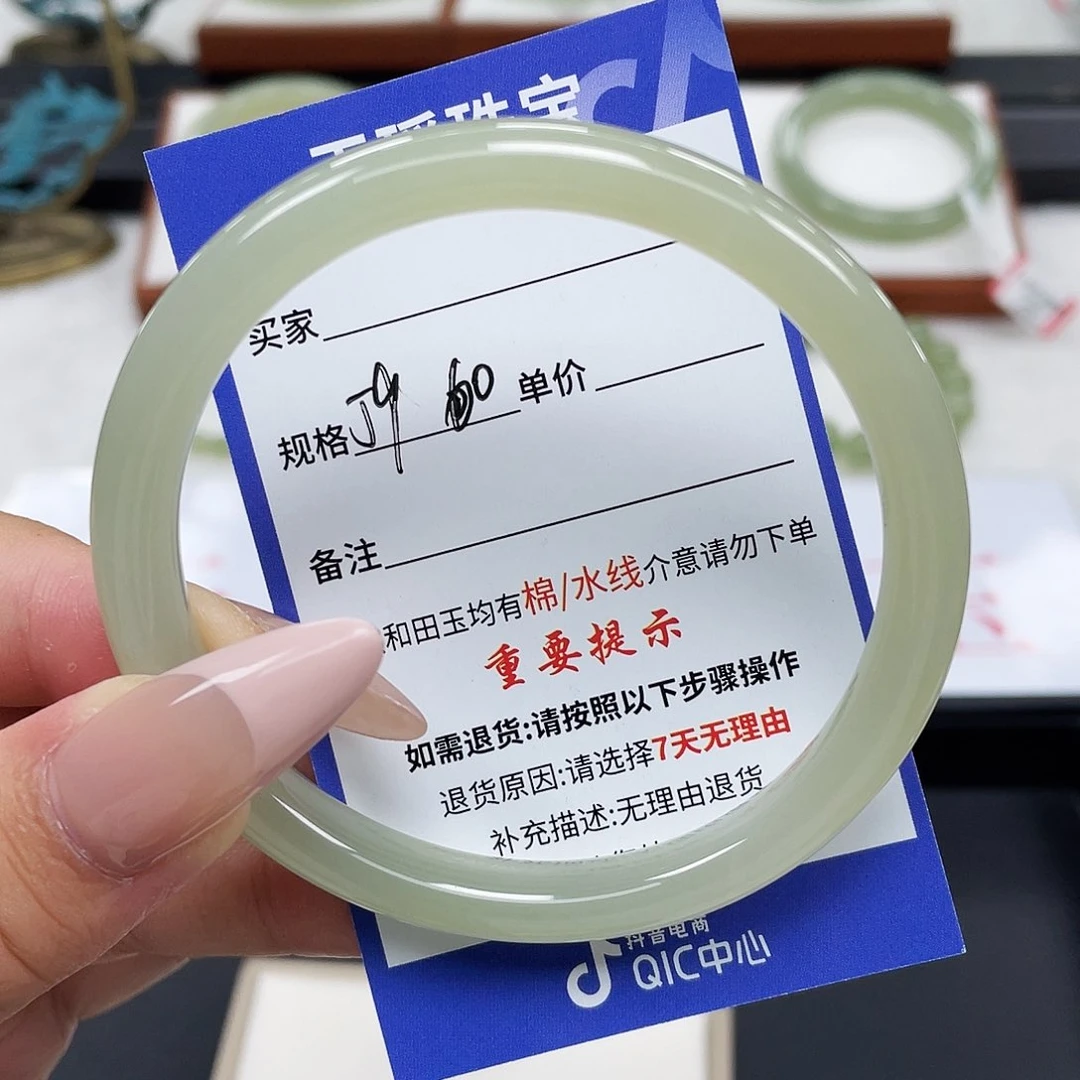 和田玉手镯未镶嵌