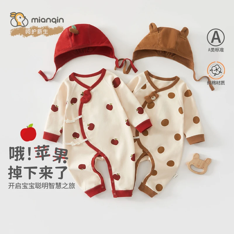 【送帽子】婴儿衣服纯棉a类春秋款宝宝衣服新生儿连体衣安阳婴童装