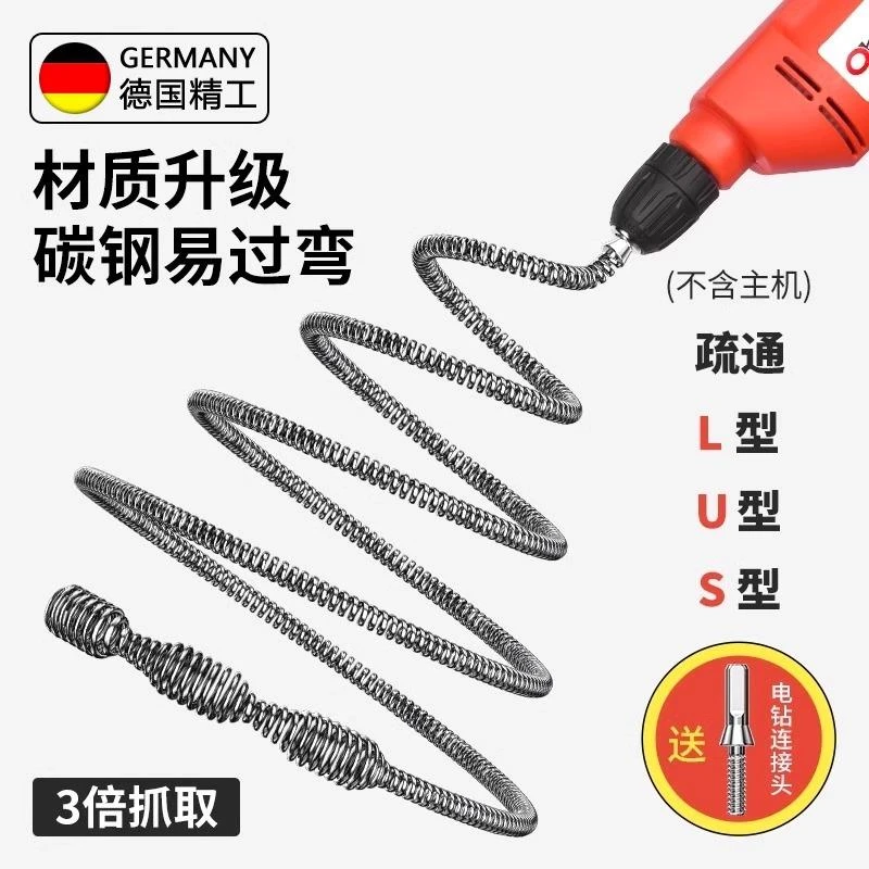 德国通下水道疏通捅厕所马桶地漏通管电动管道疏通器万能专用工具