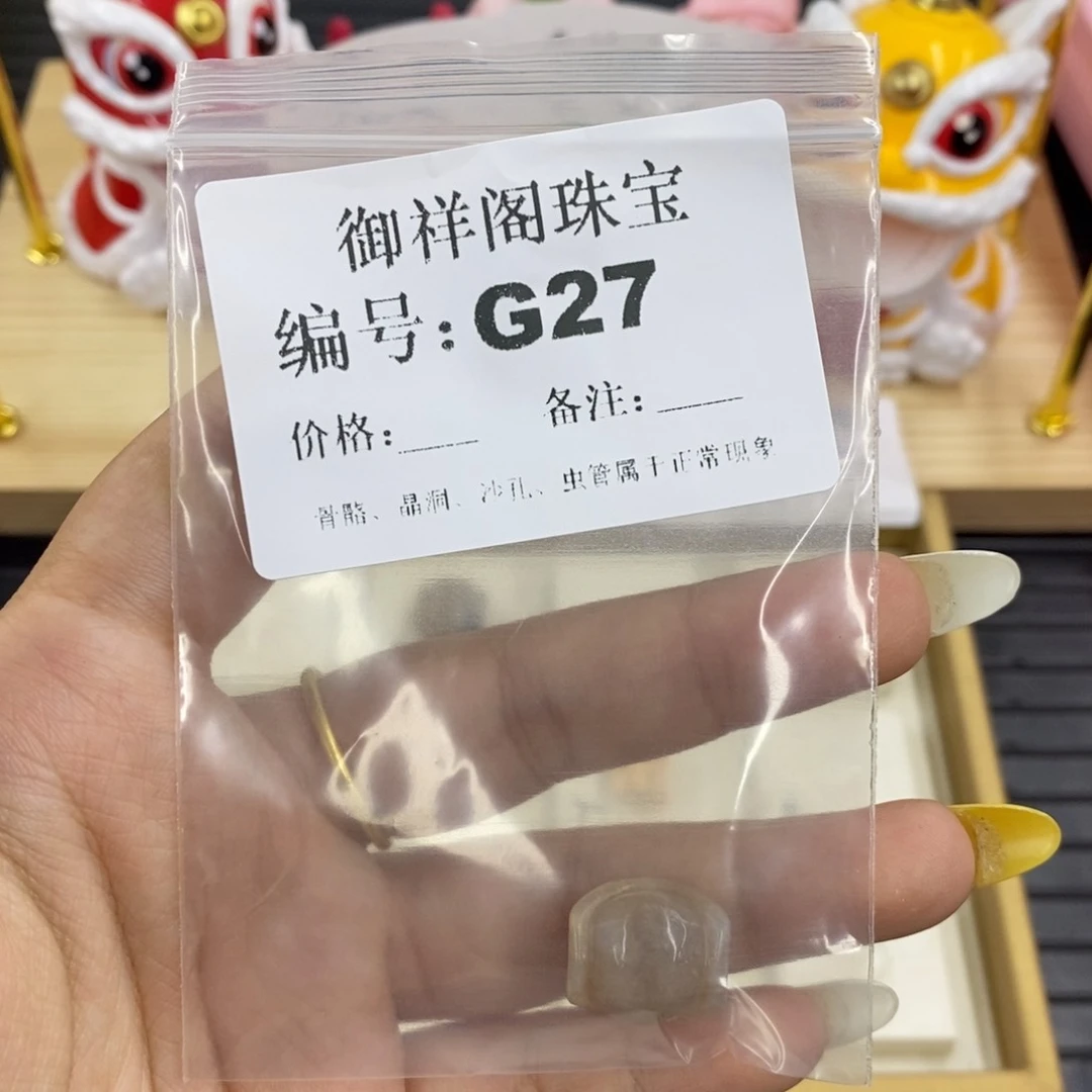 硅化珊瑚合金戒指深*