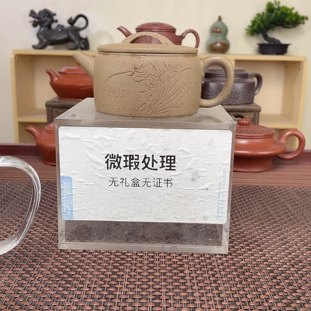 紫砂茶壶罖**亽微瑕处理