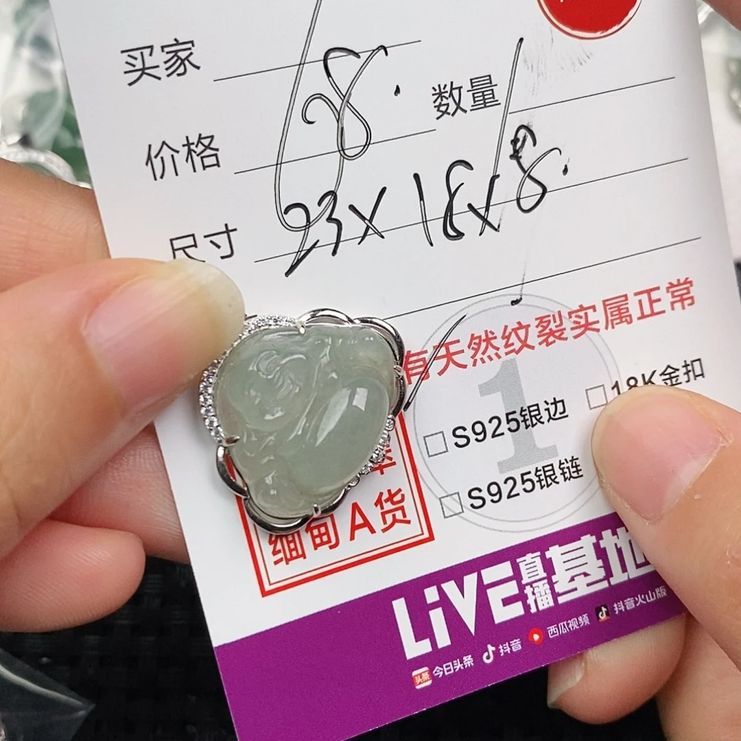 颈饰银S925镶嵌翡翠